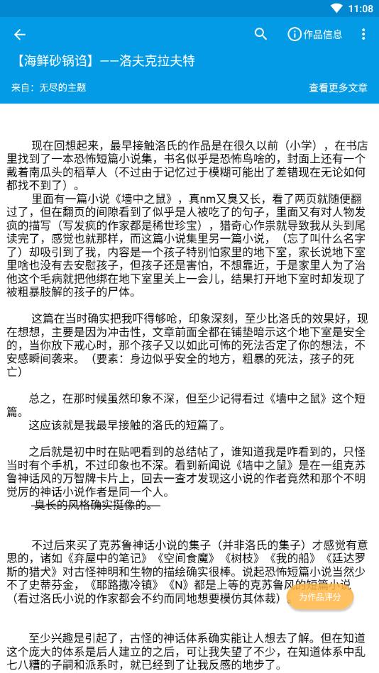 脑洞官方版 4.0.0安卓版 v4.0.0