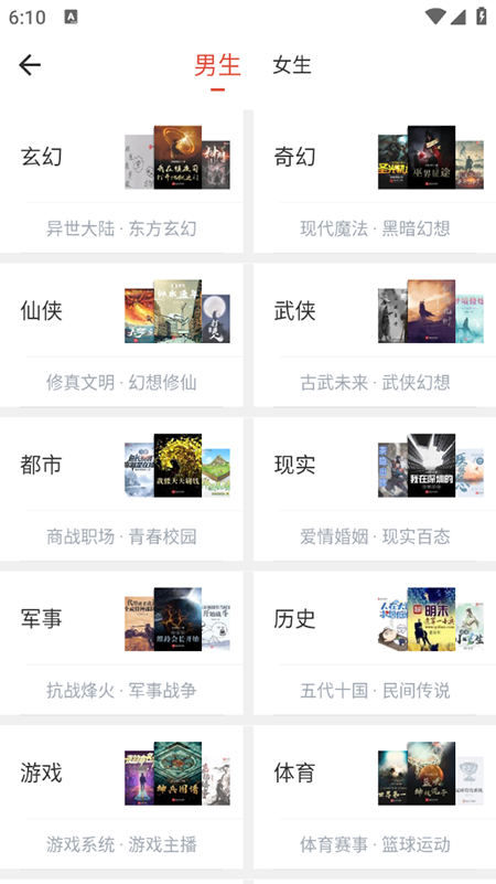 西西小屋官方版 1.6.7安卓版 v1.6.7