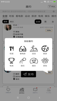 灵魂处cp 1.0.0最新版 v1.0.0