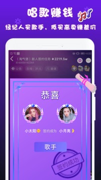 哟密安卓版 5.6.0最新版 v5.6.0