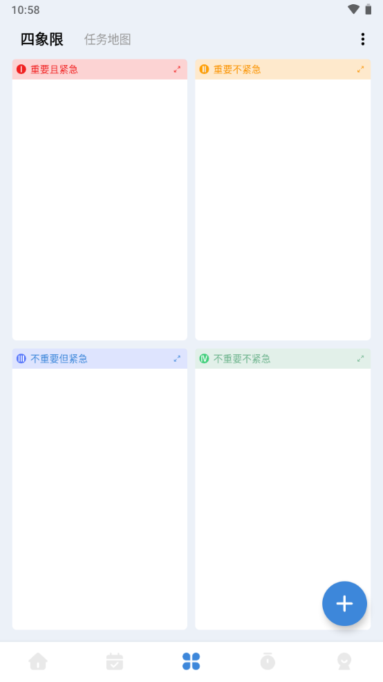 一木清单app免费版 v2.3.7