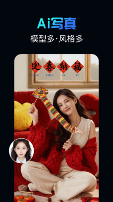 影创AI创作app v1.0.2