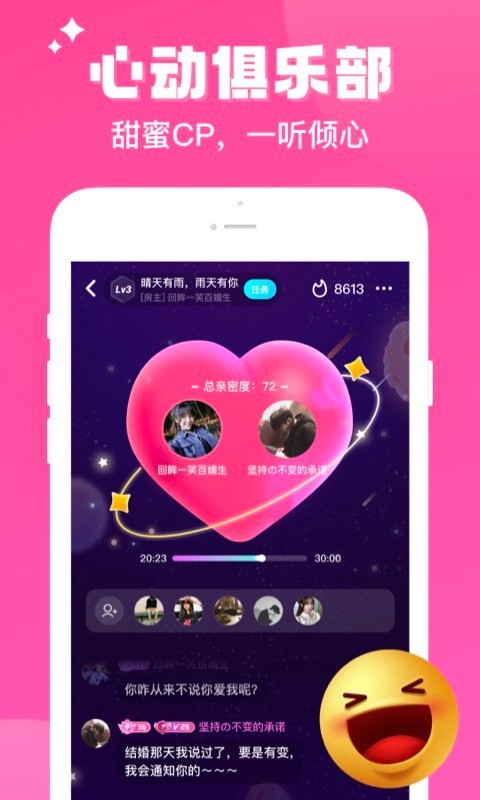 伴伴app陪玩 1.1.1.5最新版本 v1.1.1.5