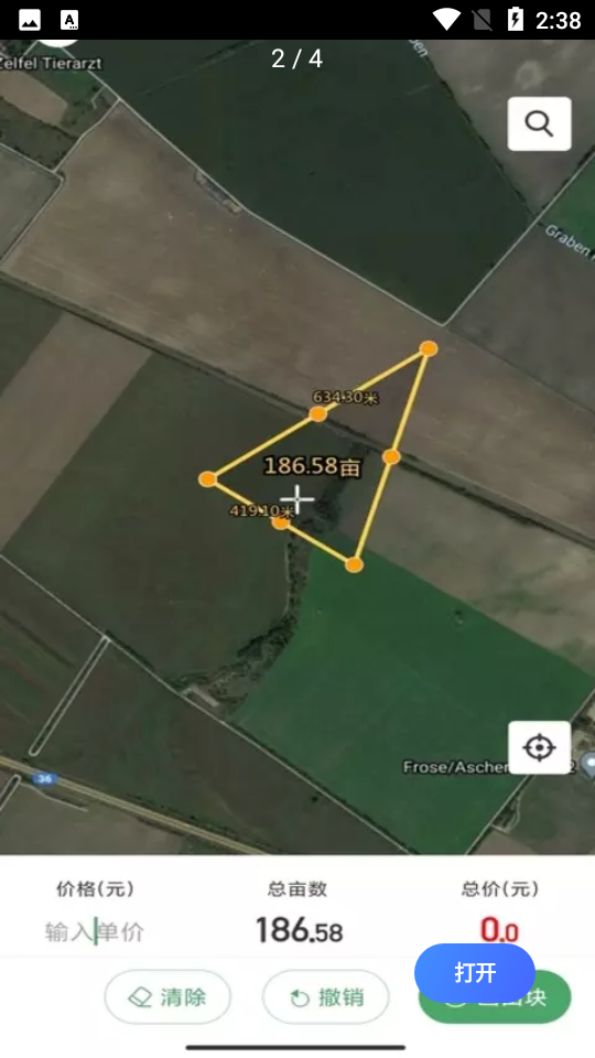 依农测亩仪 v1.6.5