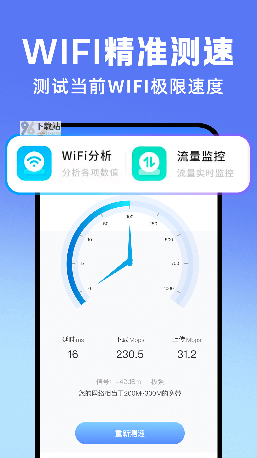 手机营业厅app下载安装 v1.0.6