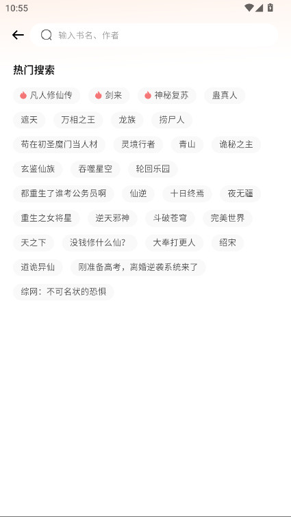 喵小乐阅读app 1.1.3最新版 v1.1.3