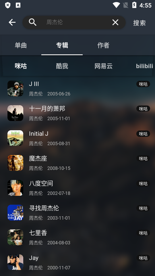 MusicFree音乐播放器 v0.6.3.1