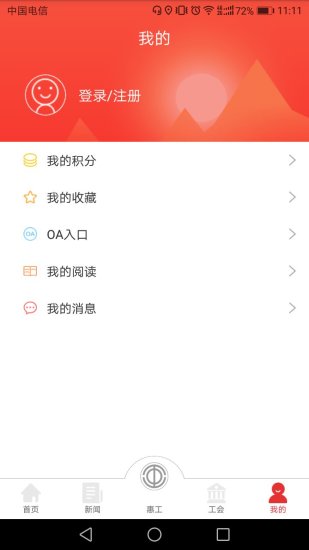 知工app v1.7.07