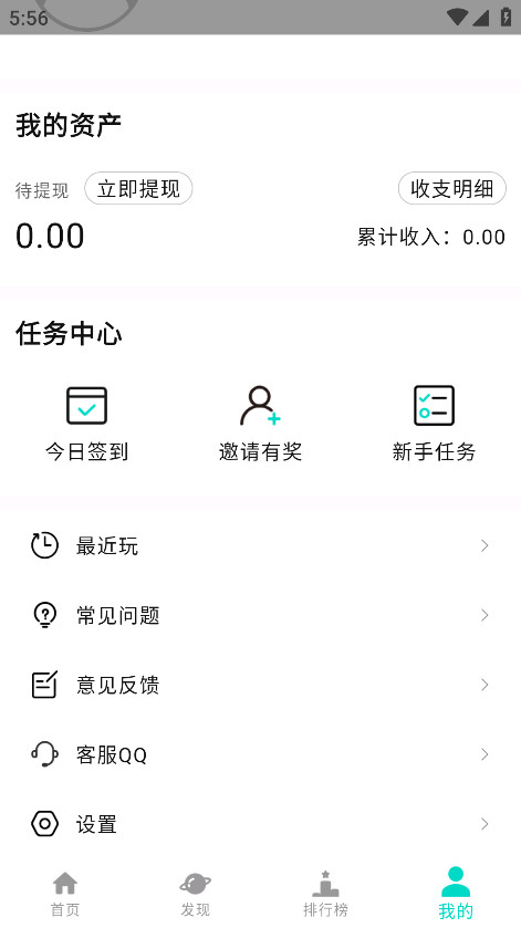 手开app官方版 1.0.7.0安卓版 v1.0.7.0