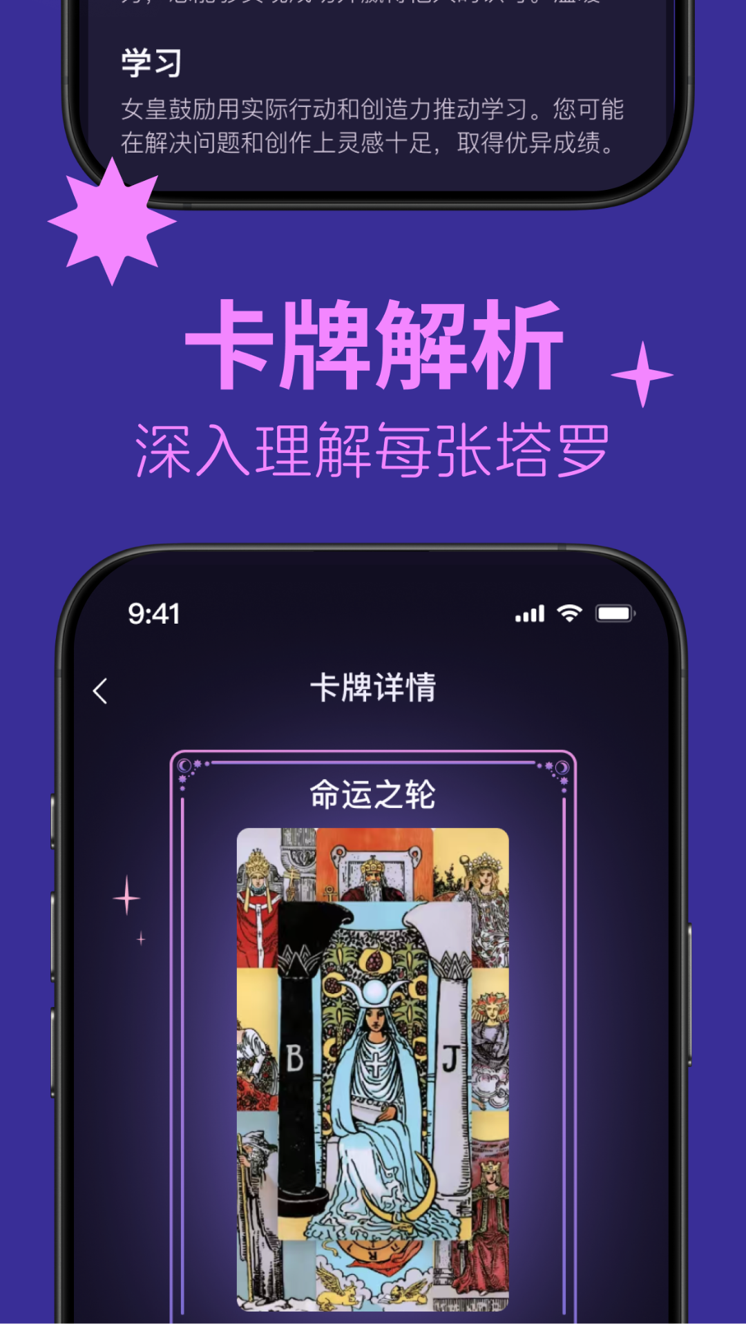 塔塔巫app官方下载 v1.0.10