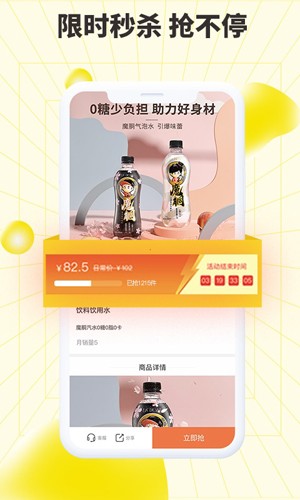 巨星优选官方版 v3.1.5