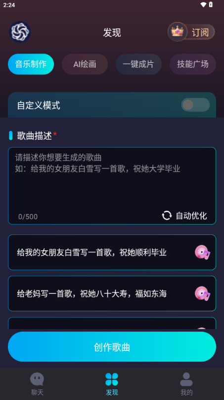 灵韵视频助手官方安卓 v1.0.0