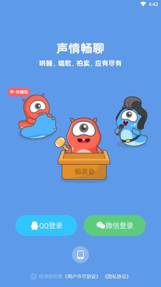 宠我官方版 2021.07.09安卓版 v2021.07.09