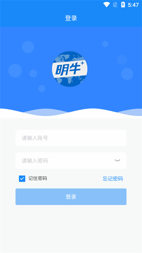 明牛云平台 v3.5.0