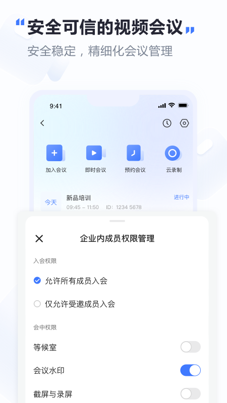 觅讯app最新版 v2.1.5