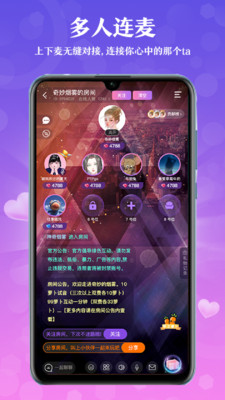 月月星球官方版 1.2.8安卓版 v1.2.8