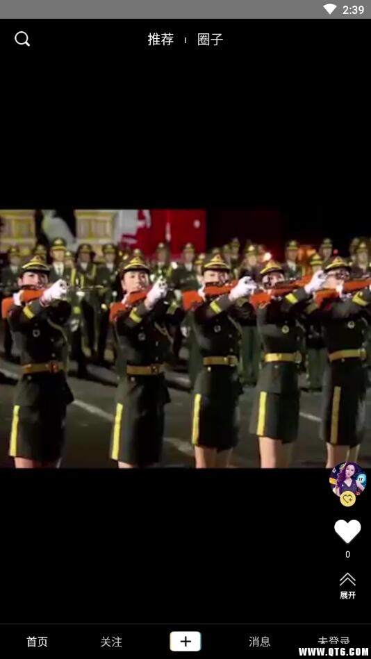 云闪社交软件 1.1.4安卓版 v1.1.4