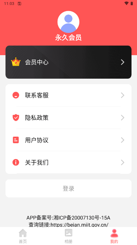 抠图助手免费版 v24.6.25