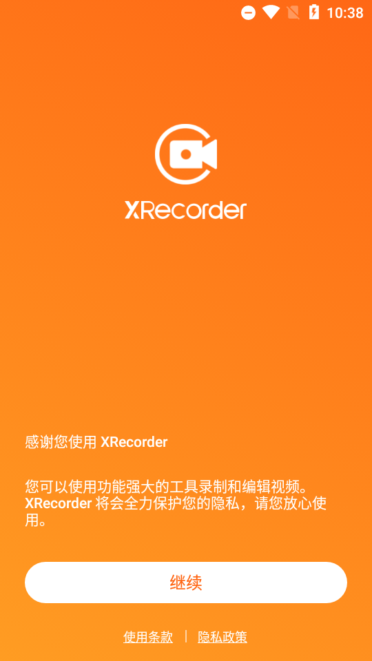 xrecorder录屏大师解锁会员版 v2.4.6.1