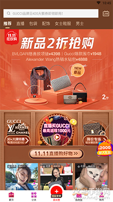 红布林奢侈品回收app v5.7.8