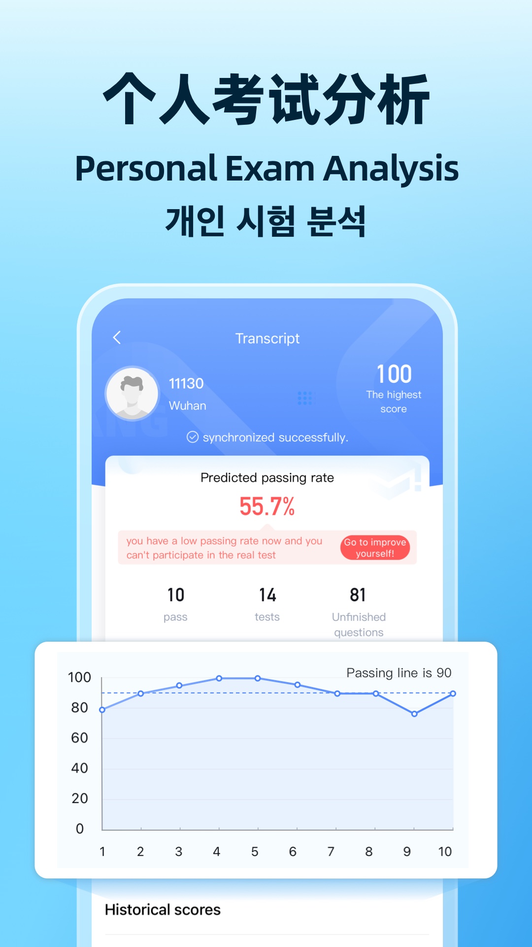 驾考宝典多语言版官方免费下载 v2.7.0