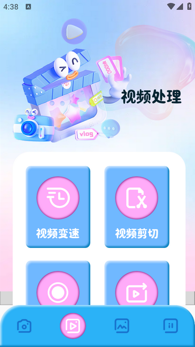 照片批图app最新版 v1.1