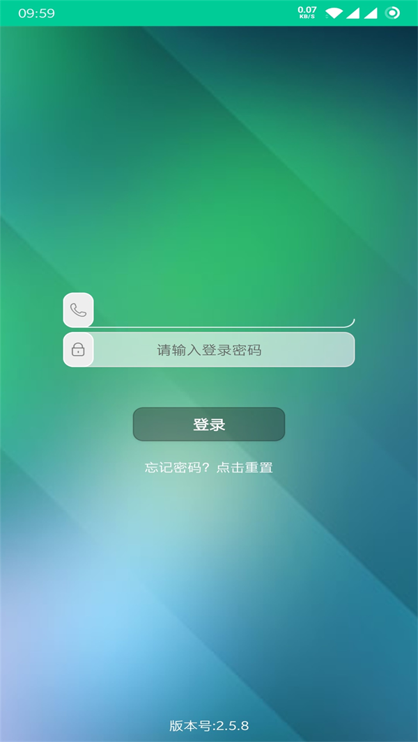 乐教有道app官方下载 v2.8.30