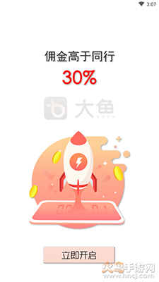 大鱼app手机版 v8.9.66