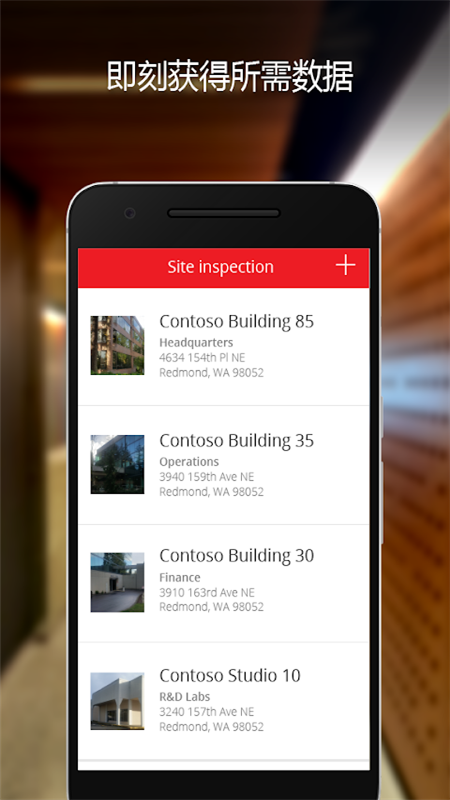 Power Apps安卓版 v3.25062.6