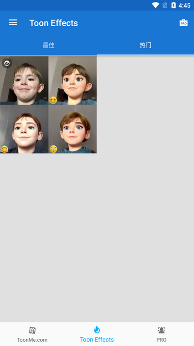 卡通动漫头像制作工具软件 v0.5.28