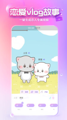 X Eva软件下载 8.3.0