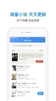 wifi万能钥匙自动安装 5.1.95
