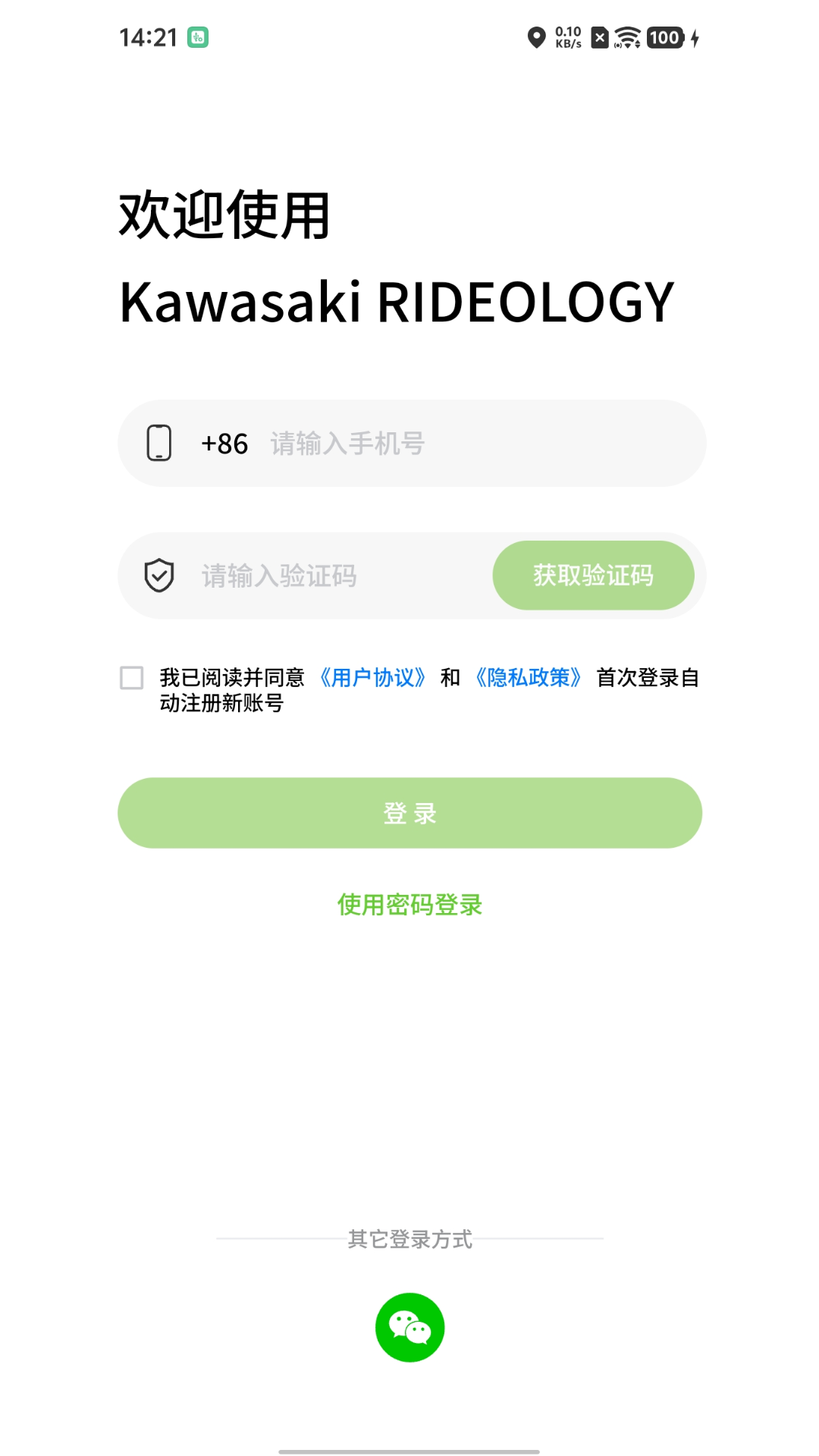 川崎摩托Rideology app v1.0.1