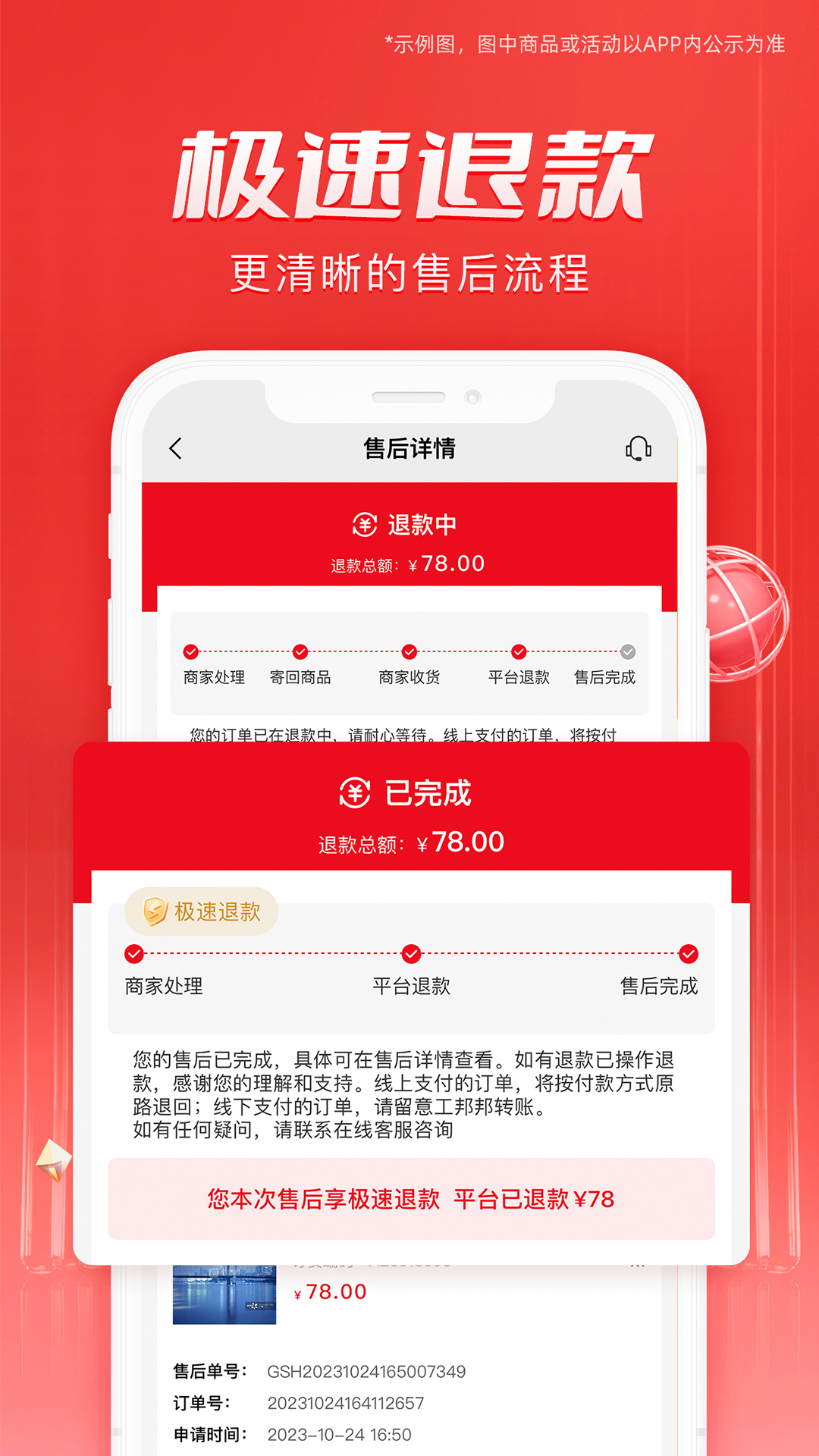 工邦邦工业品采购平台app v1.40.6