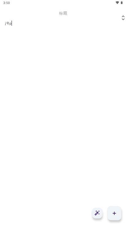 只是写作app手机版 v1.1.6