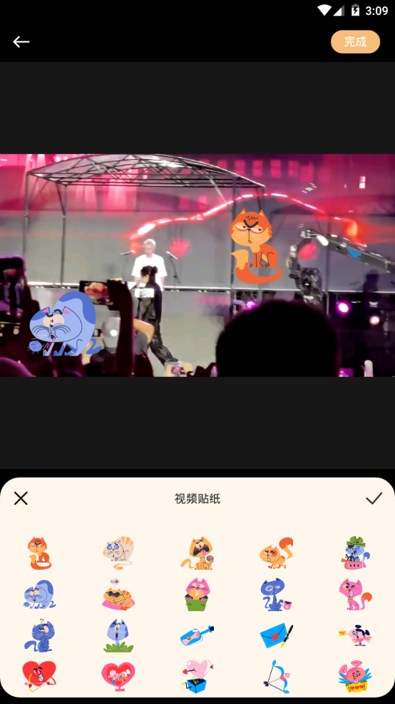 视频抠图去水印大师软件 v1.1