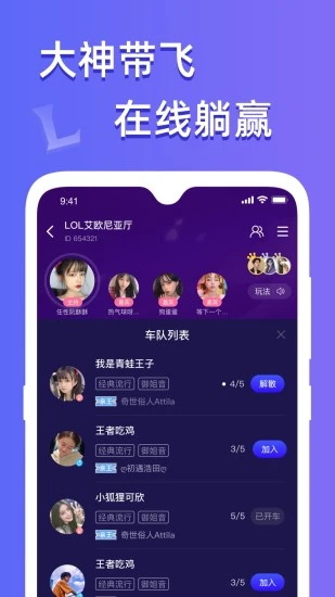 点点开黑app 3.3.2安卓版 v3.3.2