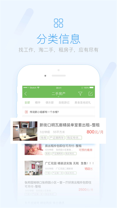 荣耀西安网app v5.1.64