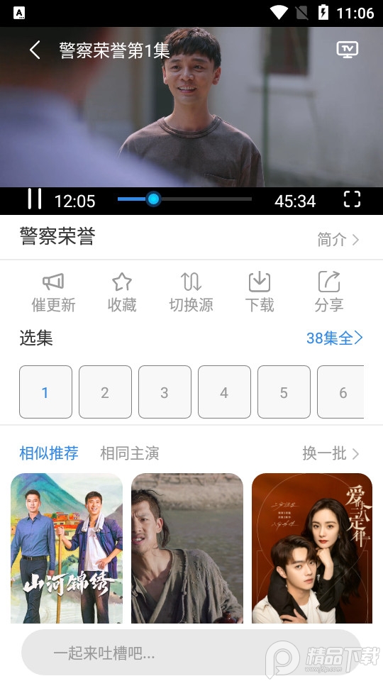 哇哇影视纯净版 v5.9.0