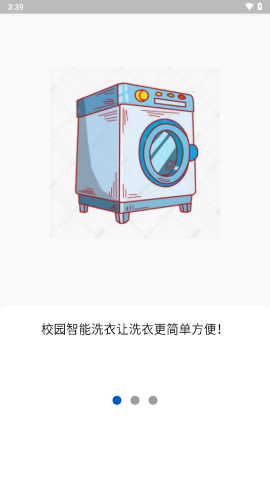 中新智联app v1.0.38