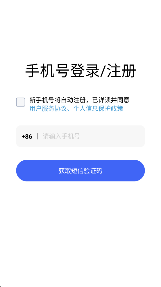 乐仔生活app v1.2.3