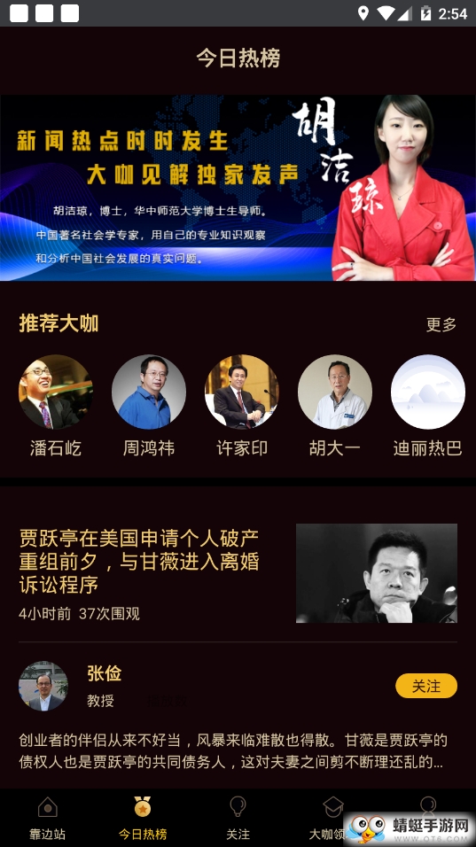 答而闻 3.1.0最新版 v3.1.0