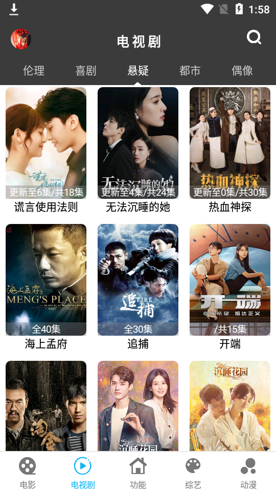 简易视频app官方 v1.9.1