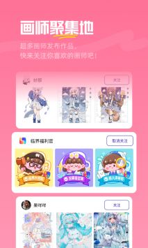 临界2.52.0app最新版下载 2.52.0