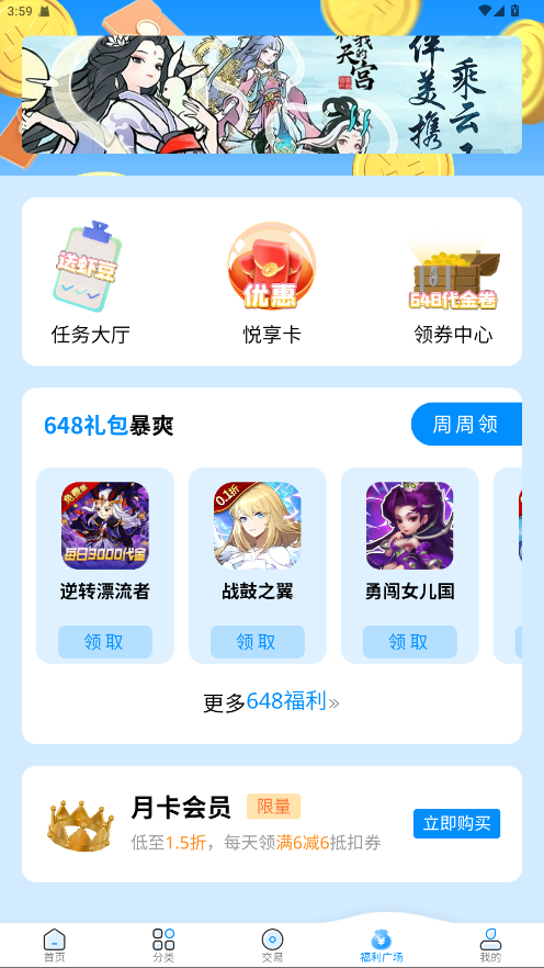 凸凸虾游戏 1.0.4安卓版 v1.0.4