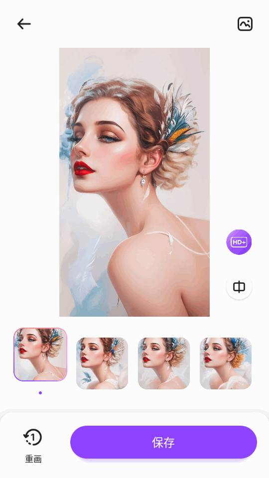 AI动漫生成器app免费版 v7.15.1.9869