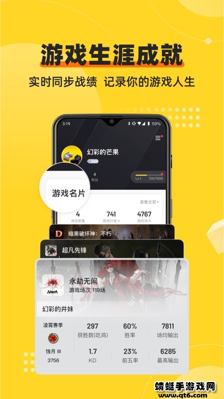 深井app 5.4.3.0103最新版 v5.4.3.0103