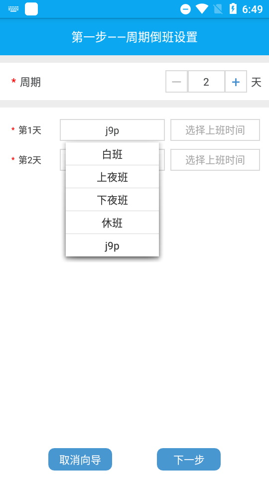 叮咚助手app v1.2.5