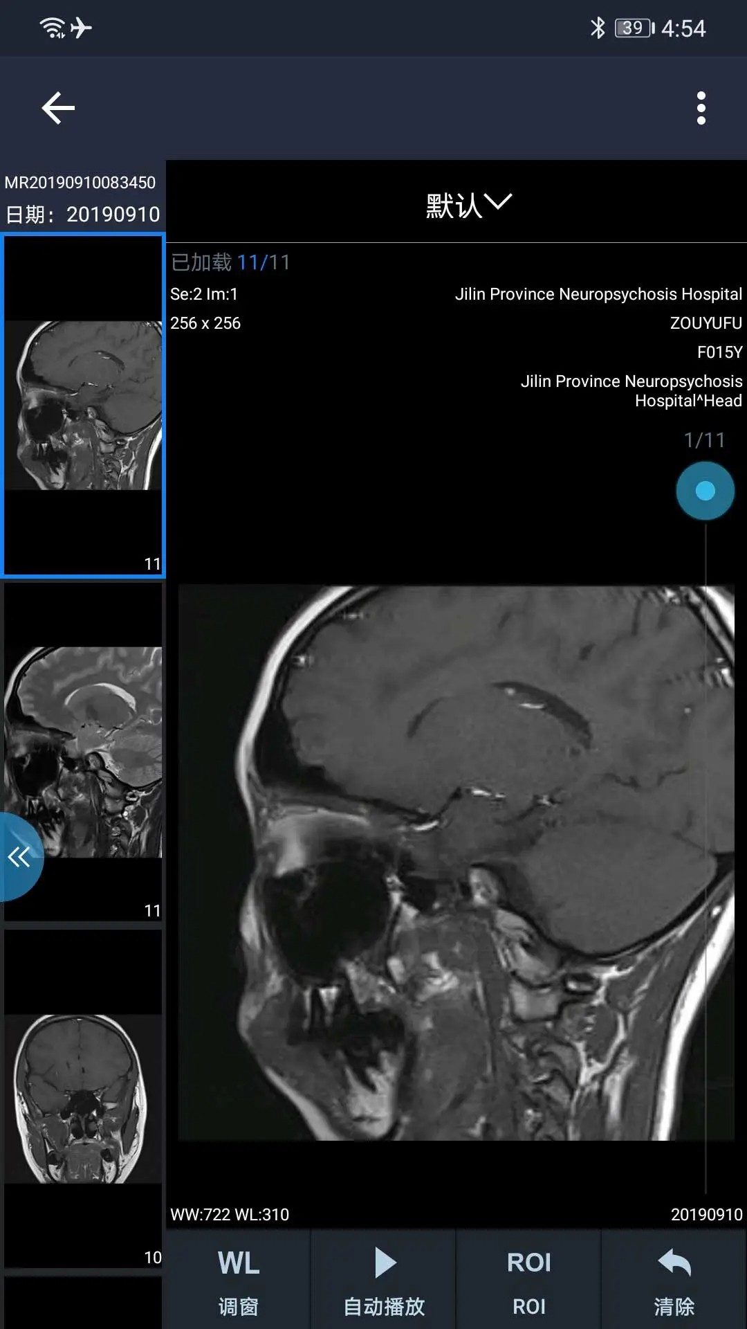 和缓名医 v7.5.6.123113