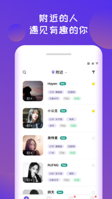 面具心语软件 2.0.0最新版 v2.0.0